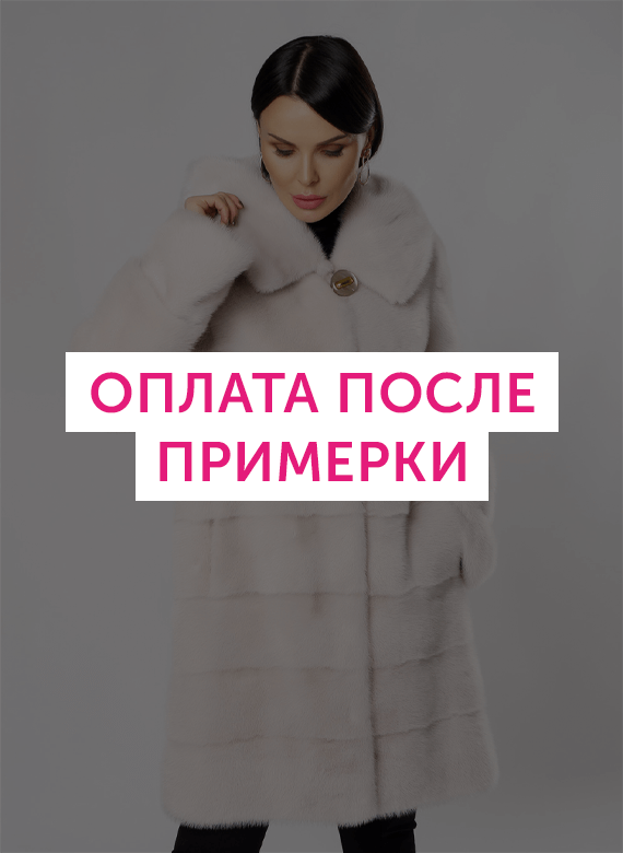 Клиентские дни